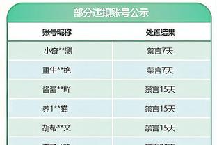 必威官方网站手机网页截图1